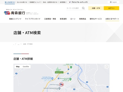 青森銀行三戸支店(青森県三戸郡三戸町大字二日町2)