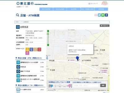 東北銀行太田支店(岩手県盛岡市下太田下川原161-8)