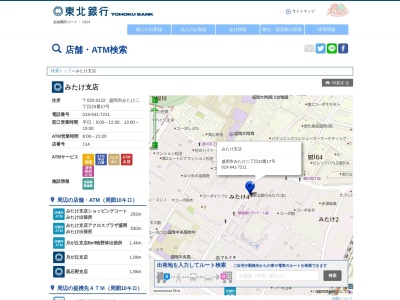 東北銀行みたけ支店(岩手県盛岡市みたけ2-23-17)