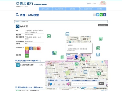 東北銀行仙台支店(宮城県仙台市青葉区本町1-1-1)