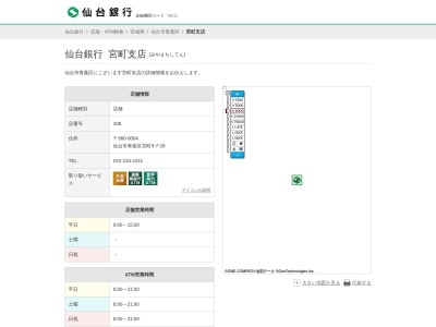 仙台銀行宮町支店(宮城県仙台市青葉区上杉1-17-18)