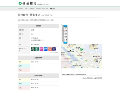 仙台銀行将監支店(宮城県仙台市泉区将監8-3-4)