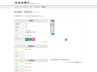 仙台銀行利府支店(宮城県宮城郡利府町中央3-5-3)