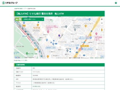 りそな銀行日暮里支店(東京都荒川区西日暮里2-29-3)