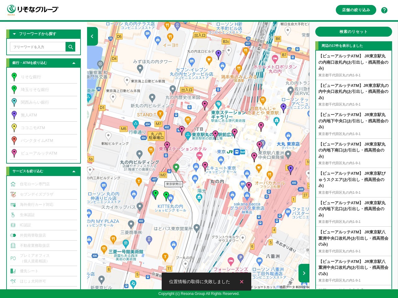 りそな銀行常盤台支店(東京都板橋区常盤台2-6-6)