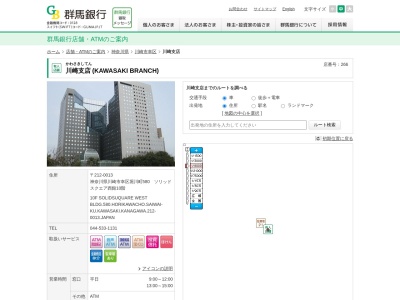 群馬銀行川崎ローンステーション(神奈川県川崎市幸区堀川町580)