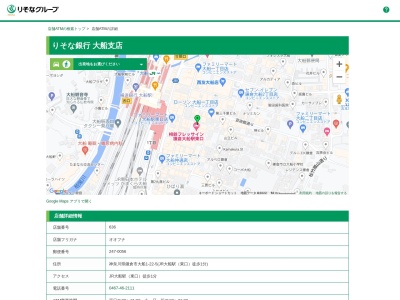 りそな銀行大船支店(神奈川県鎌倉市大船1-22-5)