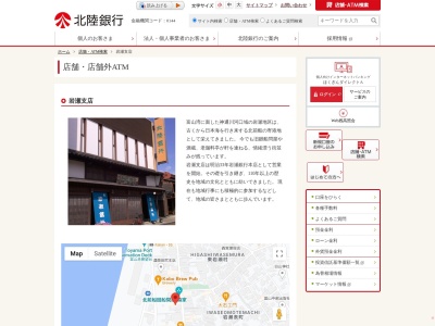 北陸銀行岩瀬支店(富山県富山市東岩瀬町110)