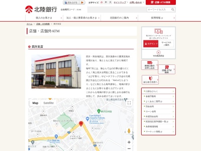 北陸銀行四方支店(富山県富山市四方245-1)