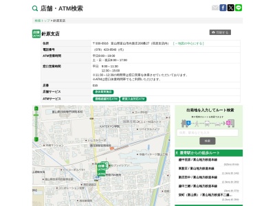 富山第一銀行荏原支店(富山県富山市向新庄200-27)