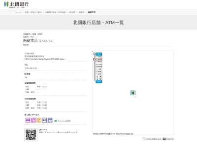 北國銀行南砺支店(富山県南砺市福光199-1)