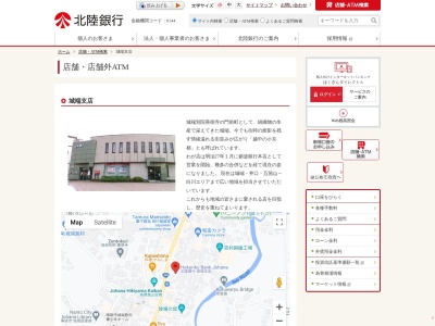 北陸銀行城端支店(富山県南砺市城端564-1)