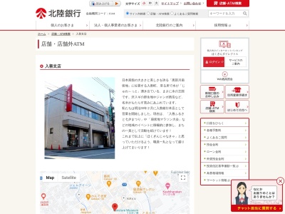 北陸銀行入善支店(富山県下新川郡入善町入膳5235)