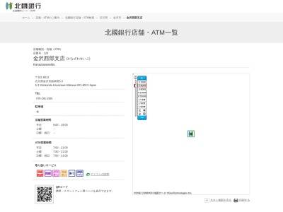 北國銀行玉鉾支店(石川県金沢市新神田5-3)