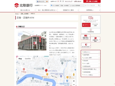 北陸銀行津幡支店(石川県河北郡津幡町字清水イ125)