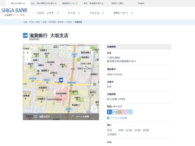 滋賀銀行大垣支店(岐阜県大垣市南頬町4-32-1)