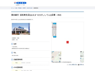 清水銀行浜松東支店(静岡県浜松市中央区神立町134-12)