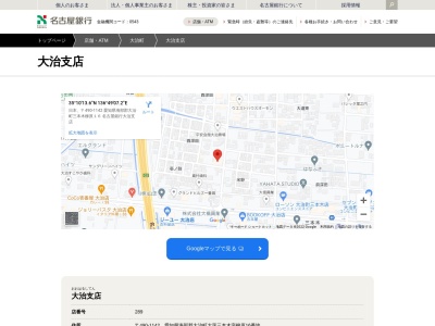 名古屋銀行大治支店(愛知県海部郡大治町大字三本木字柳原16)