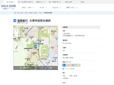滋賀銀行大津市役所出張所(滋賀県大津市御陵町3-1)