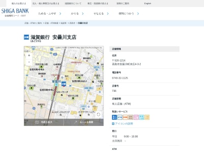 滋賀銀行安曇川支店(滋賀県高島市安曇川町末広4-3-2)
