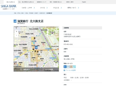 滋賀銀行北大路支店(京都府京都市北区小山北上総町1)