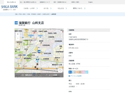 滋賀銀行山科支店(京都府京都市山科区音羽野田町7-5)