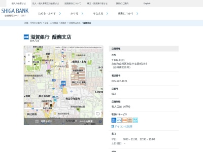 滋賀銀行山科南支店(京都府京都市山科区椥辻中在家町18-6)