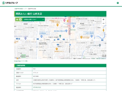 関西みらい銀行山科支店(京都府京都市山科区竹鼻竹ノ街道町41)