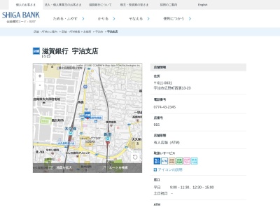滋賀銀行宇治支店(京都府宇治市広野町西裏13-23)