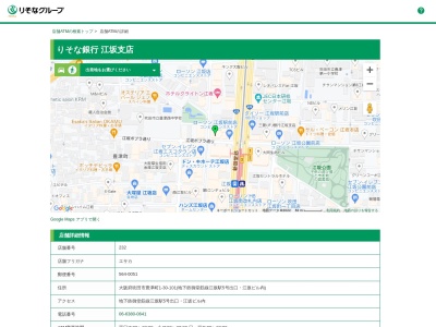 りそな銀行江坂支店(大阪府吹田市豊津町1-30)