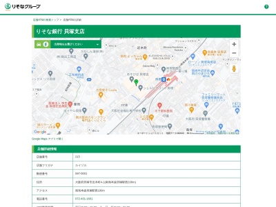 りそな銀行貝塚支店(大阪府貝塚市近木町4-1)