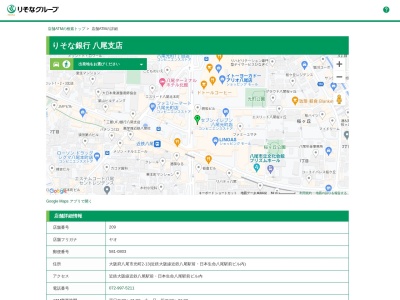 りそな銀行八尾支店(大阪府八尾市光町2-13)