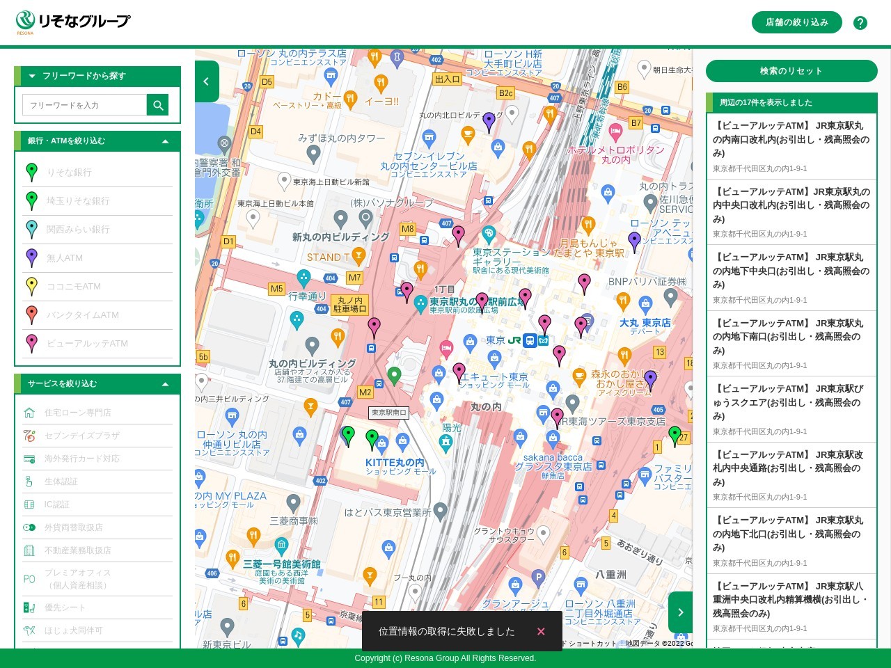 りそな銀行西神戸支店(兵庫県神戸市兵庫区大開通1-1-14)