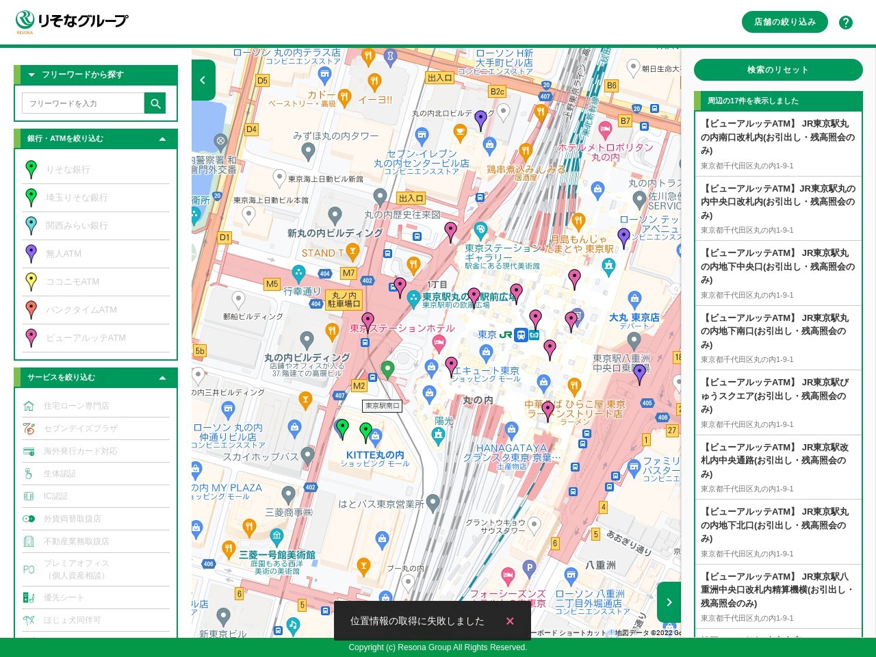 りそな銀行三田支店(兵庫県三田市三輪1-7-12)