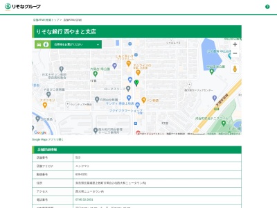 りそな銀行西やまと支店(奈良県北葛城郡上牧町片岡台2-6)