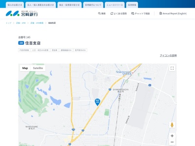 宮崎銀行住吉支店(宮崎県宮崎市大字島之内6680-1)