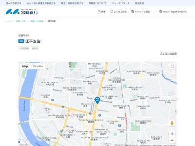 宮崎銀行本店営業部窓口営業課国際業務外貨預金両替送金(宮崎県宮崎市橘通東4-3-5)