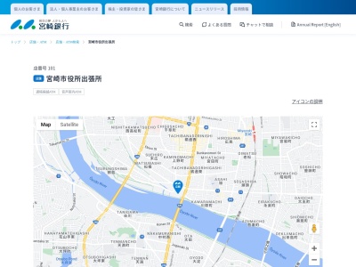 宮崎銀行宮崎市役所出張所(宮崎県宮崎市橘通西1-1-1)