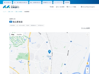 宮崎銀行佐土原支店(宮崎県宮崎市佐土原町松小路15-1)