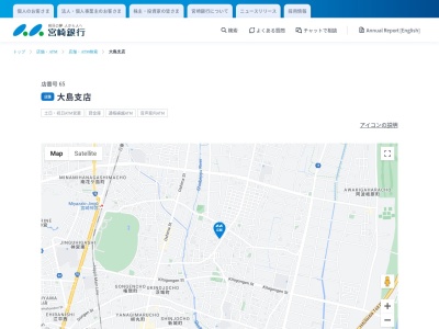 宮崎銀行大島支店(宮崎県宮崎市大島町南窪841)