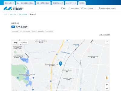 宮崎銀行花ケ島支店(宮崎県宮崎市花ケ島町新地橋1122-3)