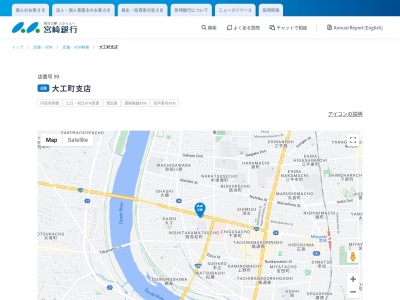 宮崎銀行大工町支店(宮崎県宮崎市大工1-10-34)
