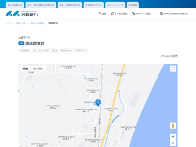 宮崎銀行南延岡支店(宮崎県延岡市構口町1-5389-1)