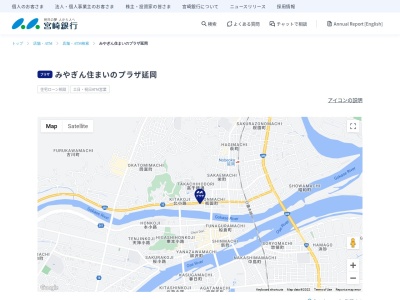 宮崎銀行祇園町支店みやぎん住まいのプラザ延岡住宅資金に関するご相談(宮崎県延岡市北小路1-1)