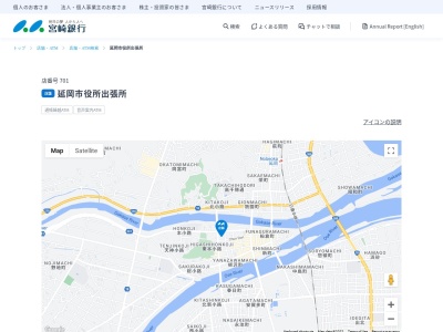 宮崎銀行延岡市役所出張所(宮崎県延岡市東本小路2-1)