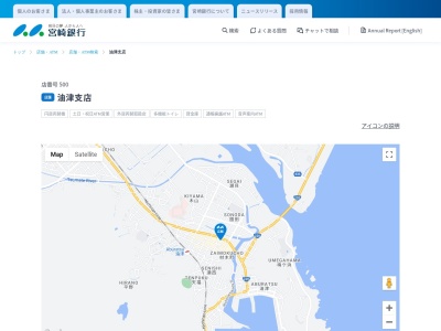 宮崎銀行油津支店(宮崎県日南市岩崎3-4-6)