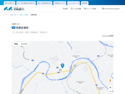 宮崎銀行飫肥出張所(宮崎県日南市飫肥2-6-16)