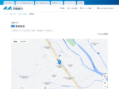 宮崎銀行吾田支店(宮崎県日南市中央通1-3-8)