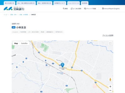 宮崎銀行小林支店(宮崎県小林市本町23)