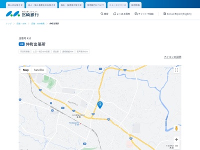 宮崎銀行仲町出張所(宮崎県小林市細野61-7)